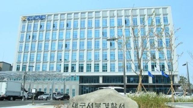 '대리운전 이용 뒤 주차하려다'…대구 경찰관 음주운전하다 적발