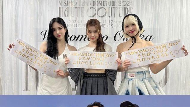 미사모·부석순 컴백…K팝에 부는 ‘유닛 돌풍’