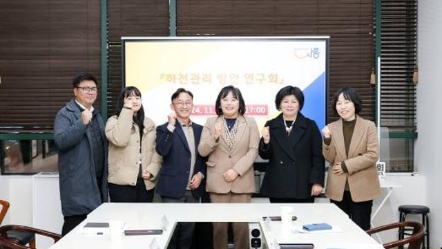 시흥시의회 “하천관리 방안 연구회”, 친수공간 확대 및 구간별 하천관리방안을  제시하며, 연구활동 마무리