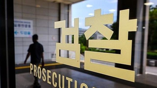 '억대 뒷돈 혐의' 한국자산신탁 전 임직원 3명 구속