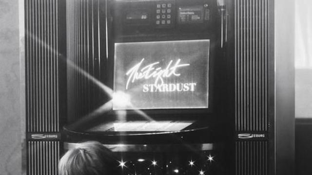 세븐틴 디에잇, 첫 중국 EP 'STARDUST' 발매… 솔로 활동 본격화