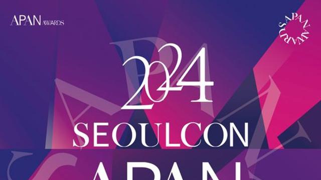 '아이돌챔프', '2024 APAN STAR AWARDS' 인기상 6개 부문 투표 오픈!