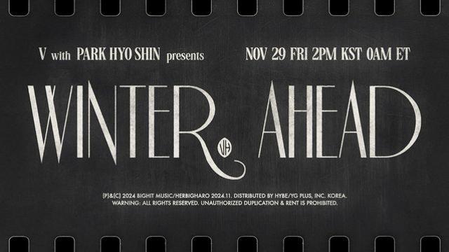 박효신, 방탄 뷔와 입 맟춰줬다 