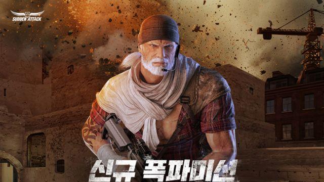 추가 폭탄설치, 서든어택 신규 맵 '듀오 릭' 열렸다