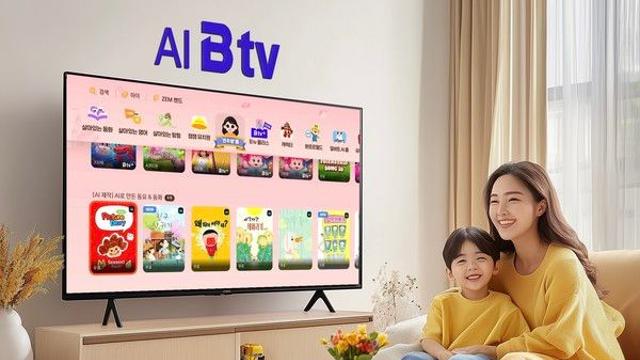 SK브로드밴드, SKT와 AI 솔루션으로 'B tv 키즈' 콘텐츠 강화