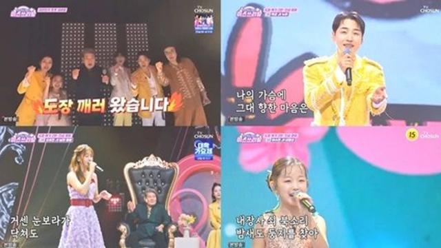 진성→이수연 토탈셋 사단, '미스쓰리랑'서 '트로트 명가' 입증