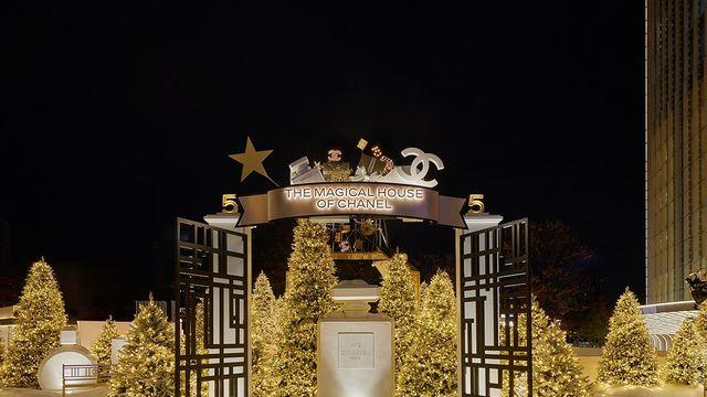 내 겨울은 지금부터야, 샤넬 아이스링크 오픈