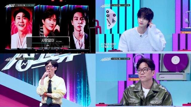 영탁-김다현-정동원-박서진-신유-진성, 역대급 발라드 향연이 시작된다('싱크로유')