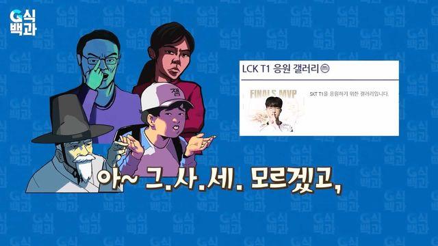 G식백과가 병먹금 잘 안 하는 이유
			14ㄷㄷㄷ