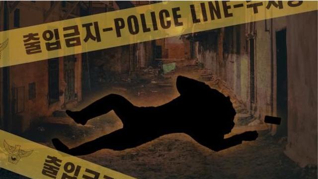 20년 만에 만난 선배 살해한 후배...