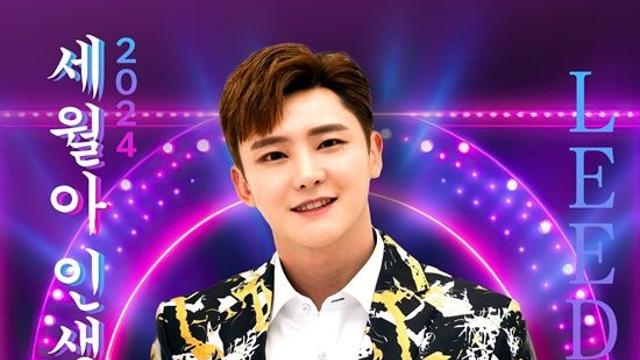 '미스터트롯' 이도진, 신곡 '세월아 인생아' 발매…제이큐와 작업 