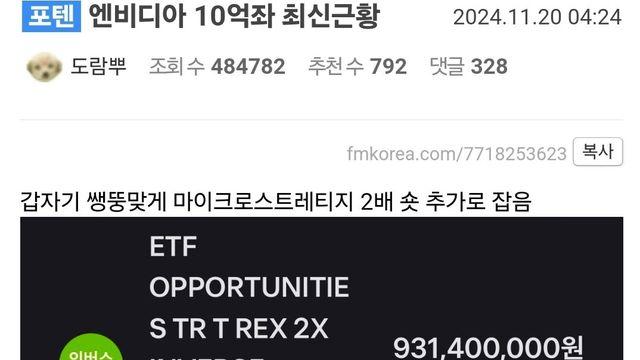 현자의 눈을 가진 엔비디아 10억 숏좌 ㅋㅋㅋㅋㅋ.jpgwow