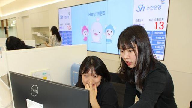 Sh수협은행, 공공 마이데이터 서비스 카드업무로 확대