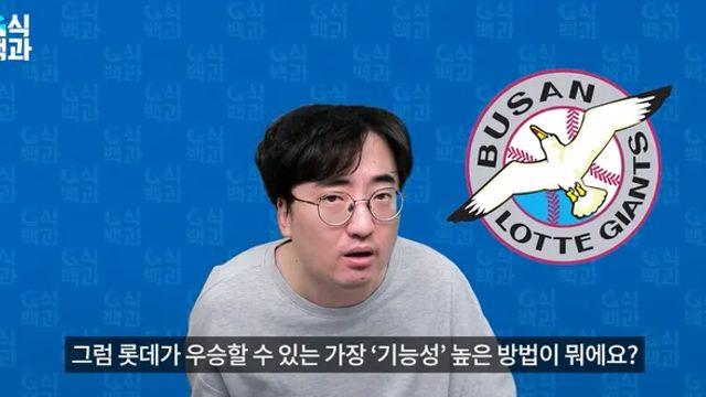 G식백과 김성회 얘 야알못이냐? ㅋㅋㅋ