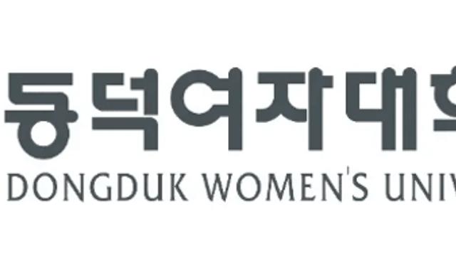 손해사정사가 바라보는 동덕사태 1탄