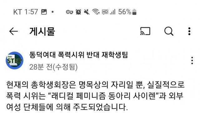 동덕)) 순서에 이유가 있었던거였음!!!