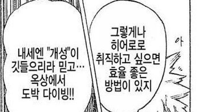 향후 30년은 회자될 애니속 명대사 발언..