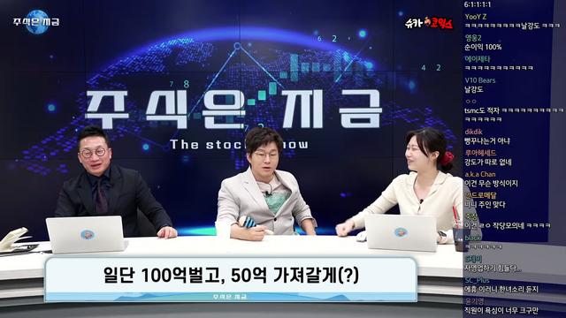 ????) 슈버지에게 미친 소리하는 니황 ㅋㅋㅋ..jpg⋯