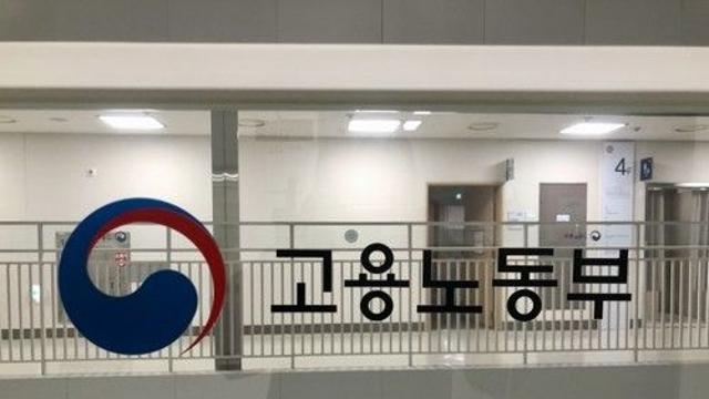 임금체불로 10번 벌금형…13명 임금 또 체불한 건설업자 구속