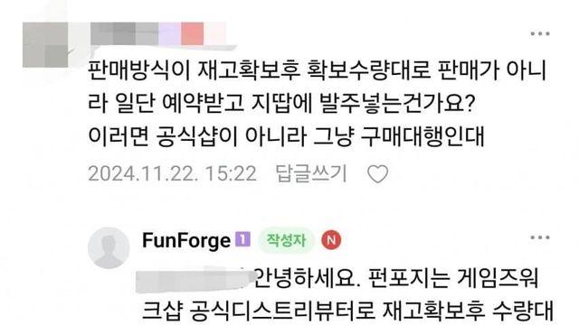 처음 맛보는 워해머의 매운맛에 어질어질한 유저!?