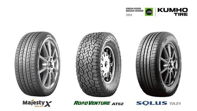 친환경에 지속 가능 디자인까지 잡았다, 금호타이어 북미 '그린 굿 디자인 어워드' 수상