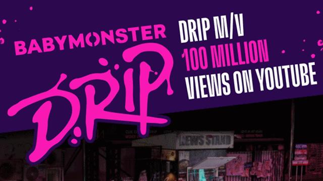 베이비몬스터, 'DRIP' MV 1억 뷰 돌파 '막강한 인기'