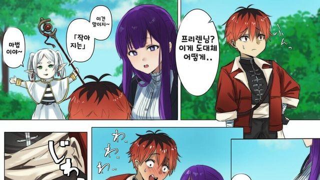 “효은이가 벌써부터 서방을 확 휘어잡고 사네”..