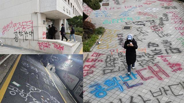 동덕여대 락카칠 복구전문가의 유튜브 댓글⋯!