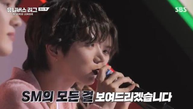 첫방 '유니버스 리그' 박재범 