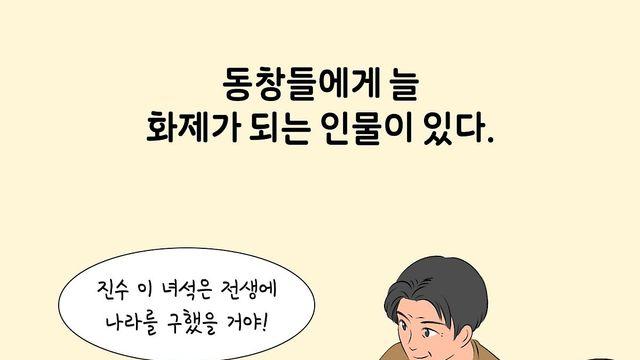 동창회에서 매번 부러움 사는 50대 남성의 비결