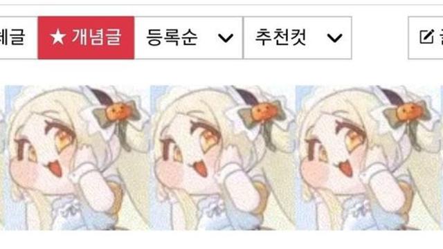 자기들도 모르는 외주를 준 아카채널:)
