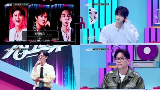 ‘싱크로유’ 영탁-신유-정동원-김다현-박서진-진성, ‘흥생흥사’ 트로트 가수 총출동!