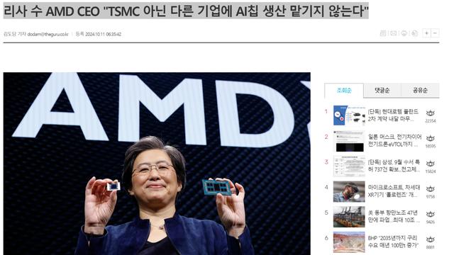 오피셜) 삼성전자 앞으로 더더욱 나락갈 예정