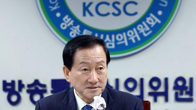 류희림 방심위원장 