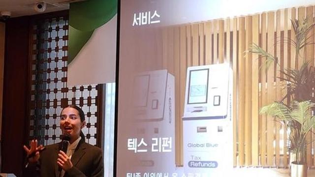 [여행소식] 스페인 최대 백화점 한국에서 설명회