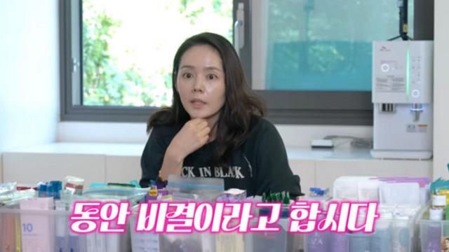 진짜 동안의 비결! 한가인이 푹 빠진 영양제는?