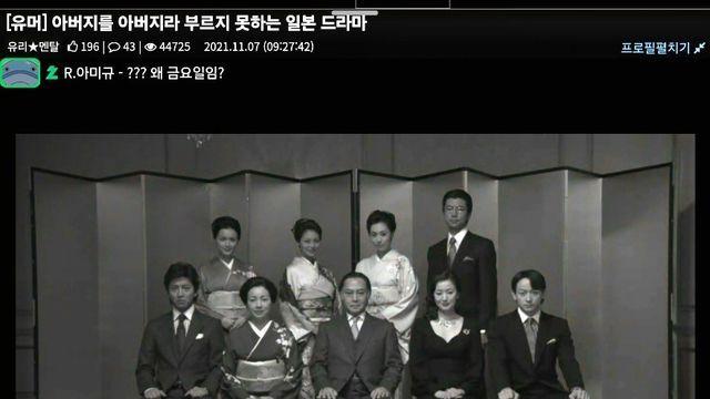 기무라 타쿠야 띄우기 때문에 내용이 좀 많이 변했던 드라마⋯
