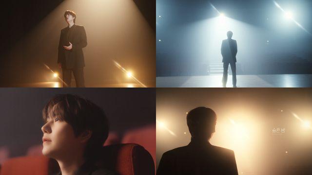 컴백 앞둔 규현, 첫 정규 수록곡 '슬픈 밤' 트랙비디오 공개