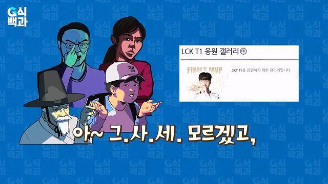 G식백과가 병먹금 잘 안 하는 이유:)