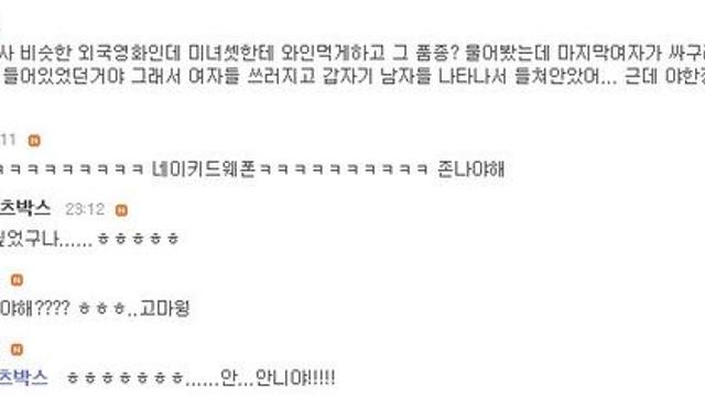 아..! 그 영화 뭐였지.... 기억안나는 영화제목 찾아주자!!..