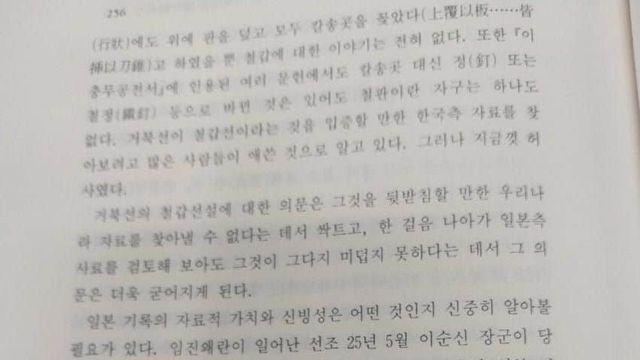 “??: 아 들어봐요 이거 질 수밖에 없었다니까”,,