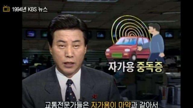 언론은 항상 비판적으로 봐야 하는 이유..