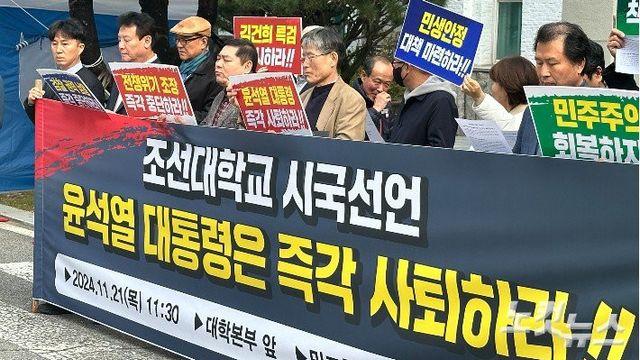 朴 탄핵 때와 달라진 尹 시국선언 풍경..