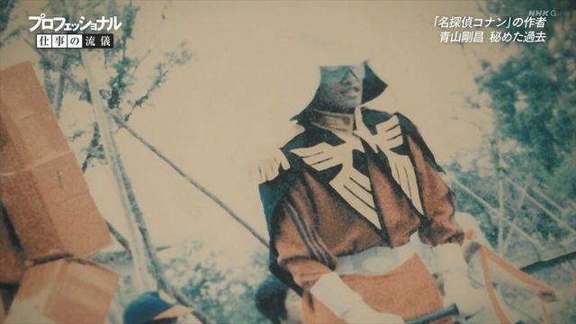명탐정 코난 작가의 고등학생 시절.jpg..