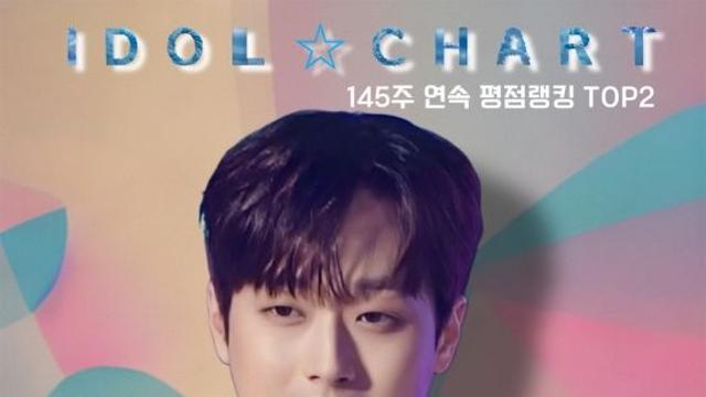 '찬또배기' 이찬원, 11월 3주 차 아이돌차트 평점 랭킹 TOP2