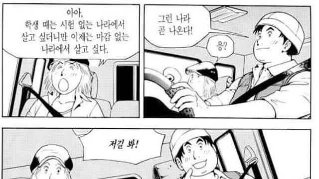 불법주차하는 좆찬 수준.jpg??!