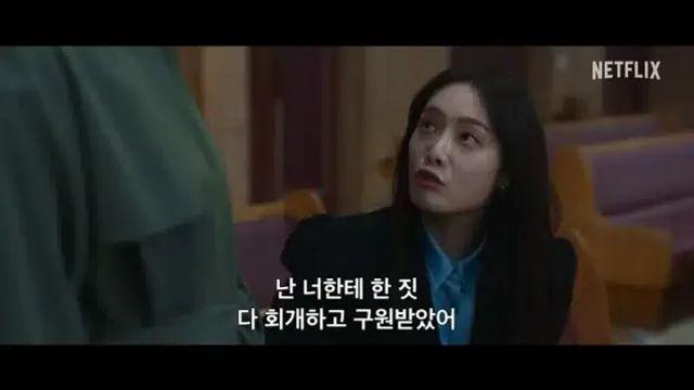교회 이미지를 망치는 부류
			4,,