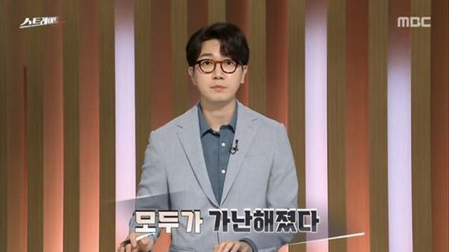 다같이 역대급 가난해지고 있다는 대한민국 경제 근황