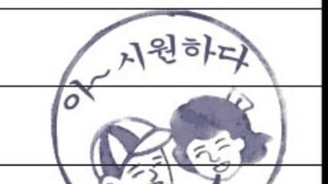 베스트 쉽게 가는 법..
