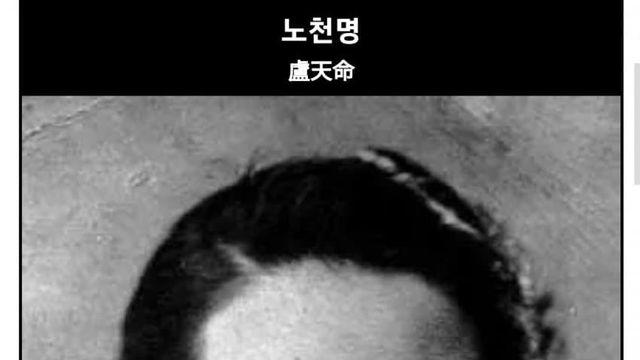 반민족행위 시 레전드